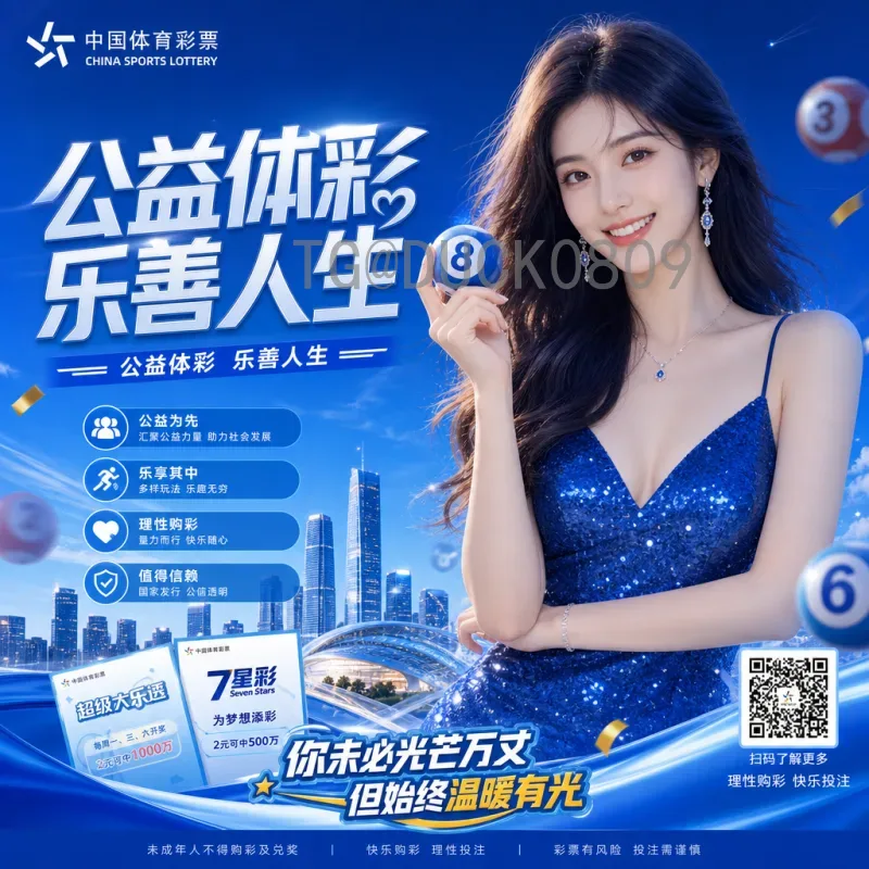 梅西世界杯半决赛实时比分：阿根廷传奇晋级之路